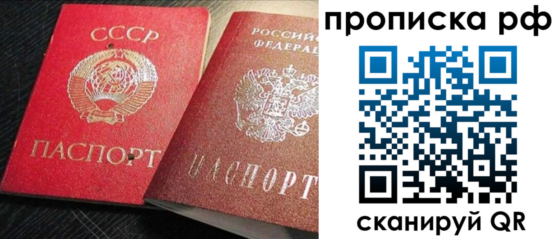 где прописаться в Коми