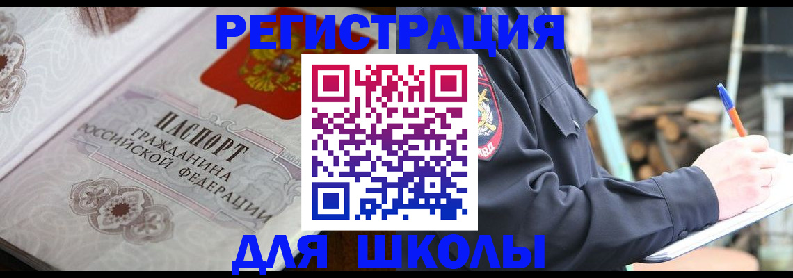 найти адрес прописки в Коми