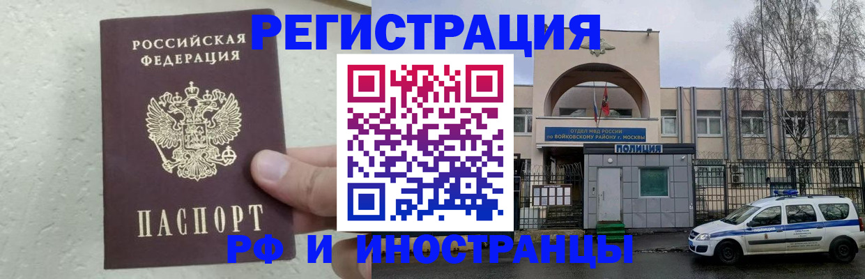 пропишу в квартире в Коми